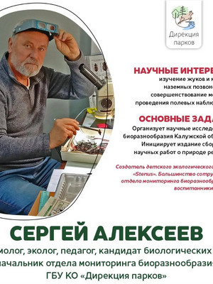 22 мая отмечается Международный день биологического разнообразия
